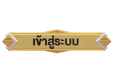 newyork888เข้าสู่ระบบ